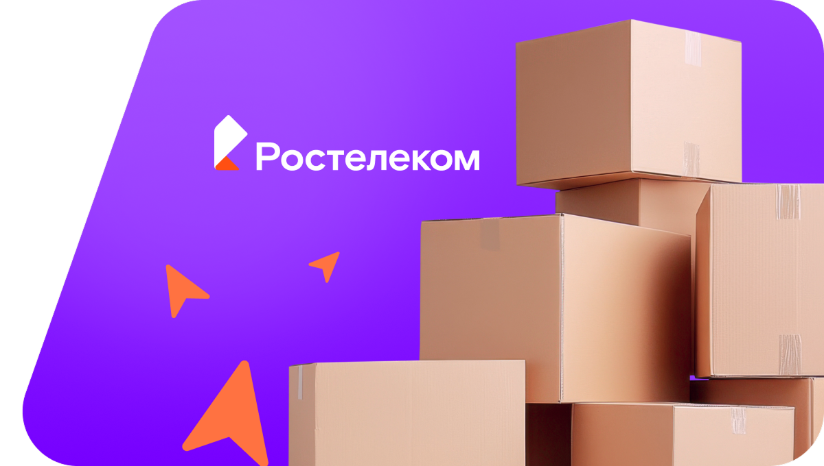 Переезд в новую квартирув хутор Гойкалово (Воронежская область)